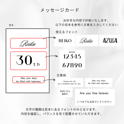 【誕生日･お祝いボックス/メッセージ付き】ホワイト