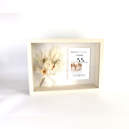 YO0201WH【誕生日お祝い横長木製ボックス】