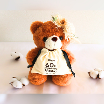 【誕生日・記念日お祝い名入れ巾着付きベアー】ブラウン