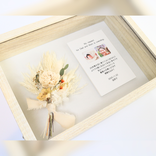 【子育て感謝状/横長/木製ボックス/メッセージ写真付き】ホワイト