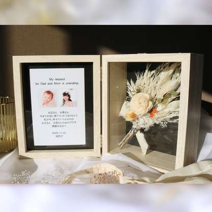 【子育て感謝状木製ボックス/メッセージ・写真付き】ホワイト