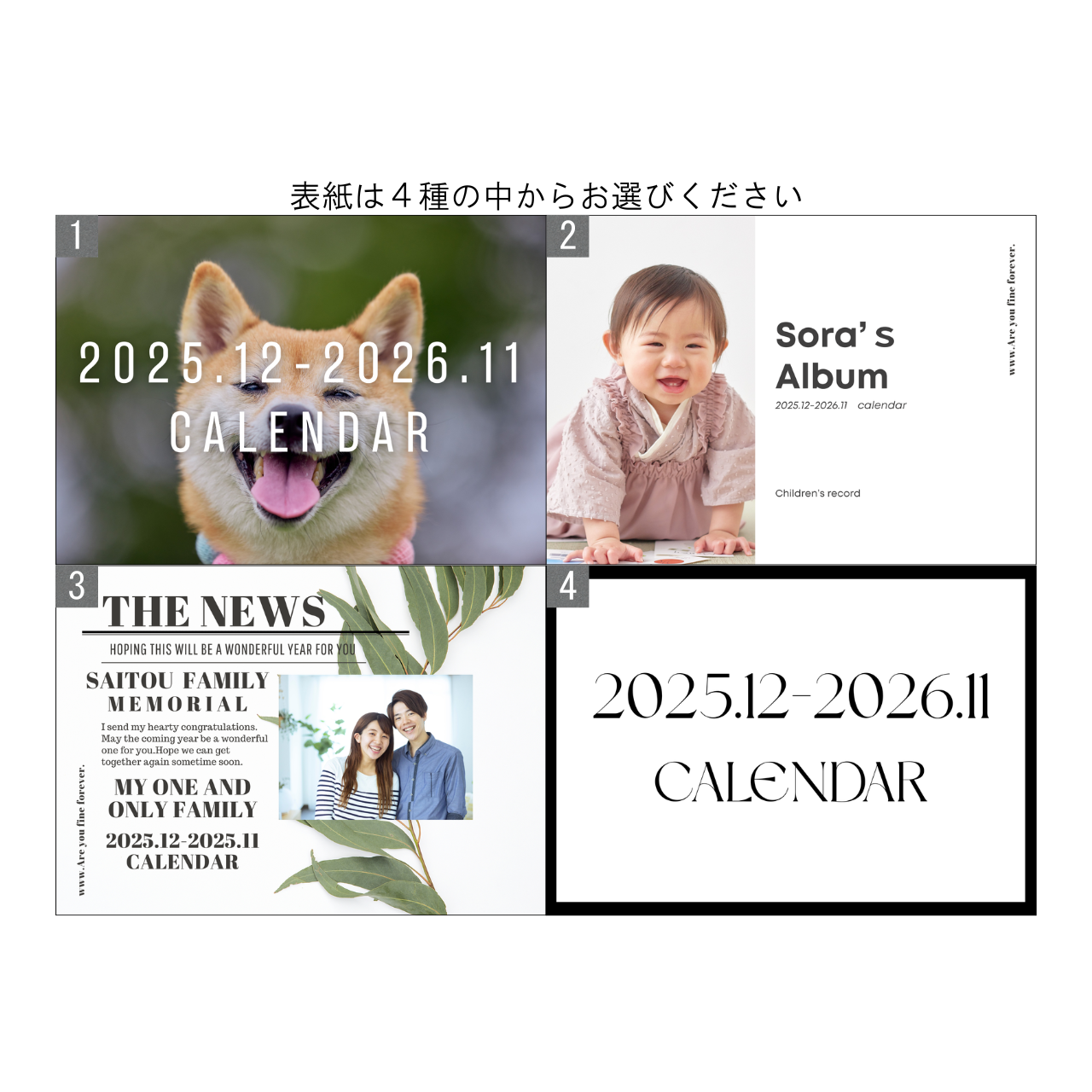 写真入りカレンダー【フラワー付き】