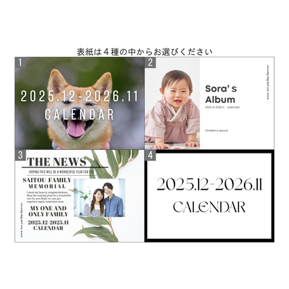 写真入りカレンダー【フラワー付き】