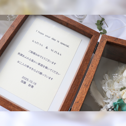 【結婚祝い木製ボックス/メッセージカード付き】ブラウン