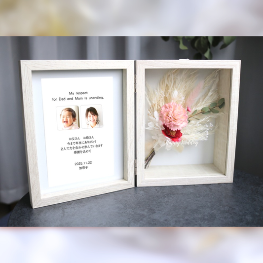 MI0101HW【子育て感謝状木製ボックス】