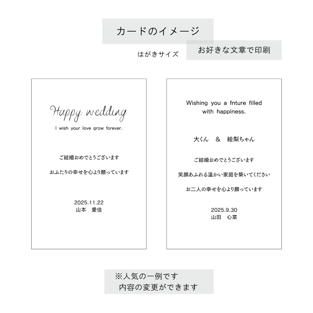MI0002BR【結婚祝い木製ボックス】